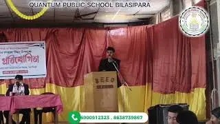 Debate Competition on Democracy 