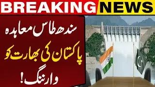 Water War? Pakistan Rejects India&rsquo;s Move to Suspend 1960 Accord
