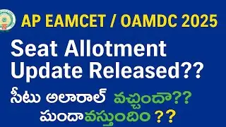 💡📢 AP OAMDC Counselling 2025 🎓 Students Want Seat Allotment 💯🥳| FM NAWAB ACADEMY|#degree#oamdc2025 