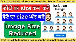 Image resizer process | Image resize in 100kb | Document resize process steps | Pasport photo resize