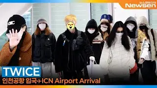 트와이스, 수고했어요~ 아프지 말고 푹 쉬어요~ '다현씨 82 나아요'(입국)✈️TWICE Airport Arrival 2026.2.3 Newsen
