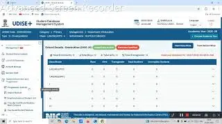 UDISE PLUS Student Module Progression Activity 2025-26 in Malayalam.