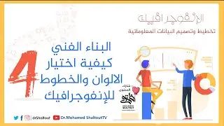 المحاضرة الرابعة 