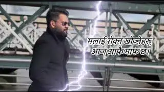 Balen Shah – NAYA NAKSHA (परिवर्तनको जग) | New Nepali Political Rap 2025 🔥
