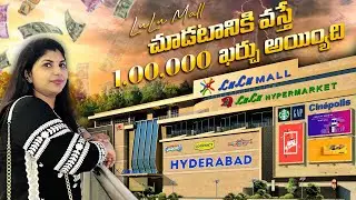 Lulu Mall Hyderabad || Lulu Mall Full Tour in telugu || Lulu Mall Kukatpally