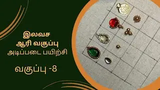 Aari Buttas Tutorial | Aari Mottif |Butta design for beginners | Aari Embroidery | Aniyas creations