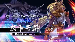 【GBVSR】抱いてやるよ グラマスランクマ配信 その141【グラブル】