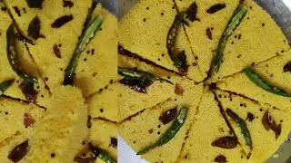 Dhokla Recipe जालीदार ढोकला बनाने की आसान तरीका