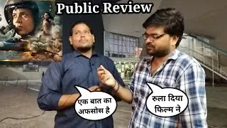 Tejas Movie Public Review | first day first show | Tejas Public Review reaction | Kangna Ranaut