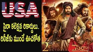 Sye Raa Narasimha Reddy Movie USA Advance Booking Update | Sye Raa Craze in USA | Get Ready