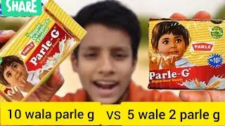 10 wala parle g vs 5 wale 2 parle g | 10 wale Parle-G mein jyada nikalta hai ki Panch wale do ParleG