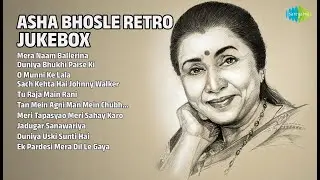 आशा भोसले: सदाबहार गाने | Asha Bhosle Songs | Mera Naam Ballerina | Duniya Bhukhi Paise Ki