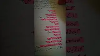 #pirekamil #umeraahmadnovels #novellovers #novelforever #fictionalbooks #stories #foryourpage #viral