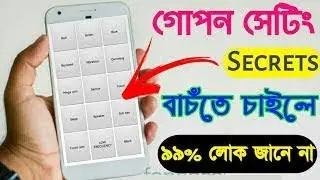 Notification off for android phone new tips 2019**new**