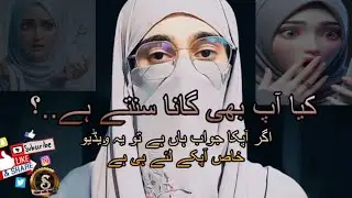 Why music is Haram??? Must watch || If you listen to music || It&rsquo;s for you👆🏻👆🏻👆🏻