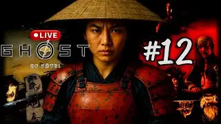 | GHOST OF YOTEI | FIRST PLAYTHROUGH | PART 12 (V)