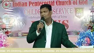 ప్రభుబల్ల ఆరాధన || 01.01.2026 ||ఐ.పి.సి చర్చ్ జె.అన్నవరం||Bro.Dennis J.Annavaram #jesuslivemessa