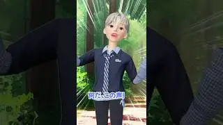 男の子の声がかわるキノコ🤯🎶🍄【あおい】【ゼペット】