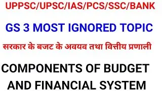 UPSC UPPSC GS 3 MAINS MOST IMP TOPIC Components of Government Budgets & Financial System ias pcs ssc