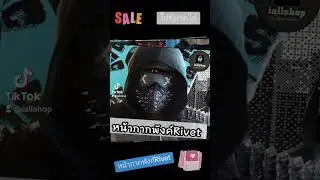 หน้ากากพังค์ Rivet | iallshop