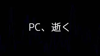 知声　「Magic in you」自作曲デモ