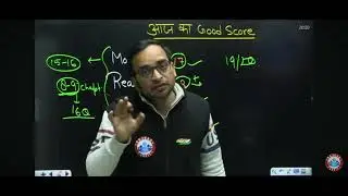 SSC GD Ankit sir mathmatics reasoning GK GS hindi MOCK TEST best score topics complete ✅