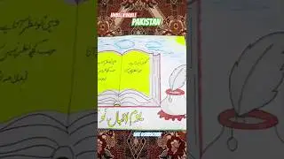pakistan iqbal day drawing I 9 November drawing I #pakistan #army #iqbalday #poatry #drawing