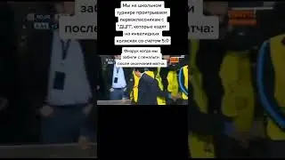 Лучшие тикток мемы #1509 | Best TikTok memes #shorts #memes #мем