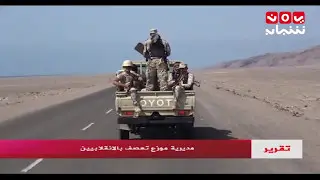 مديرية موزع تعصف بالانقلابيين  |  مع هلال الحميدي لــ #يمن_شباب