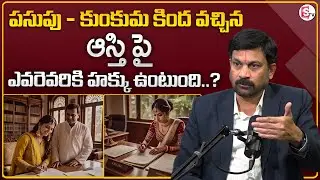 Advocate Ravieendranath : Gift Deed Property Registration | Gift Deed Property | MR NAG