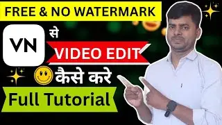 VN Video Editing Full Course: मोबाइल से Professional Editing सीखें📱