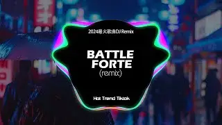 Battle Forte remix  (DJ抖音 Remix) New Ver.【抖音热门歌曲】 最火歌曲DJ Remix - Hot Tiktok Douyin | Free Dreamer
