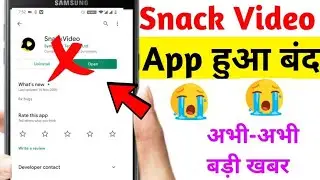Snack Video Ban😭 +42 Chinese App Ban in india | 43 Chinese App Ban By Indian Govet.