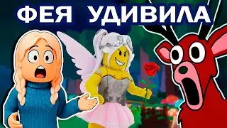 ОБНОВЛЕНИЕ - ФЕЯ УДИВИЛА 😱 КАК СПАСТИ ГИГАНТСКОЕ ДЕРЕВО?🌳99 ночей в лесу мини биом феи