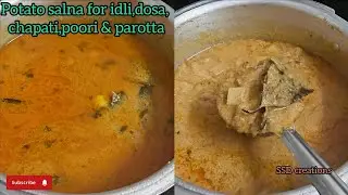 Potato salna recipe|Empty salna|Salna recipe|Sidedish for chapathi|poori|Idli|Dosa|Parotta|Tiffin