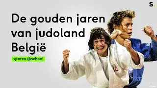 De gouden jaren van judoland België | Sporza @ school 04