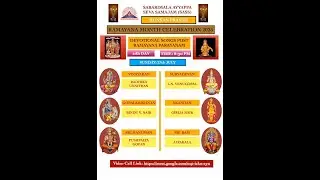 DAY 12 - SASS - Konkan Pranth Organised 6th Year RAMAYANAM PARAYANAM 2025