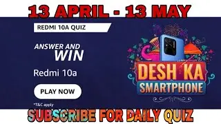 Amazon Redmi 10A Quiz Answers Today l Win Redmi 10A Smartphone l 13 April 2022