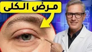 إشارات يرسلها جسدك قبل أن تتلف الكلى تمامًا
