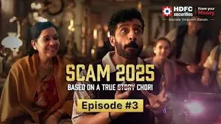 HDFC Securities : Scam 2025 Choron Ka Parivar : Episode 3