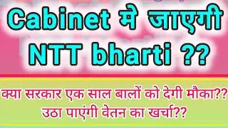 NTT Bharti updates 2025