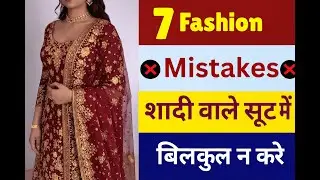 Are You Making These 7 Deadly Wedding Suit Mistakes?