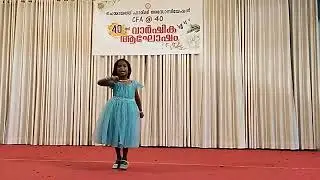 #EVA special (1)_ 40th CFA anniversary #നെഞ്ചിൽ നാളം നീ....12.01.25#