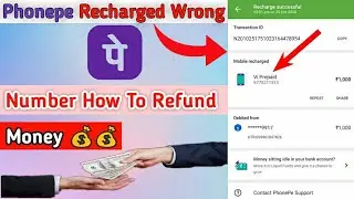 Phonepe Recharged Wrong number how to refund money 💰💰 shorts video #shorts