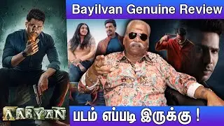 😱Aaryan Bayilvan Genuine Review | Vishnuvishal | Bayilvan Ranganathan Aaryan Movie Review