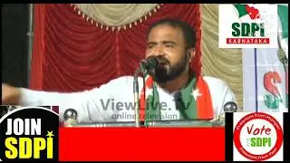 SDPI leader Riyaz Farangipete | Powerful Speech