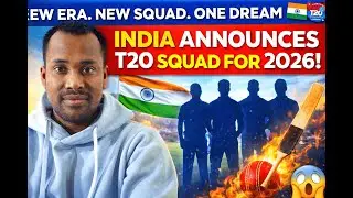 India Announces T20 Squad for 2026 | Big Surprises, New Faces 🇮🇳🔥| Big Breaking News Gill Dropped