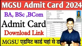 MGSU University Admit Card Download || Maharaja Ganga Singh University Bikaner admit Card Download