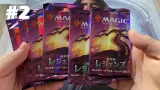 JAPANESE Commander Legends Collector Box Opening #2 - Japanese Etched Foils are the best!