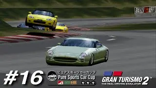 Gran Turismo 2 (NTSC-J) - Part 16: Pure Sports Car Cup (Special Event)